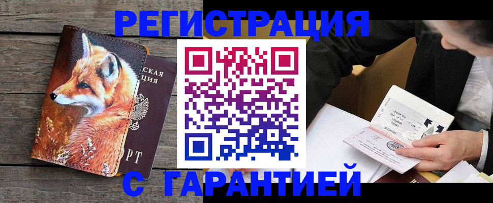 регистрация для дет. сада в Кыштыме