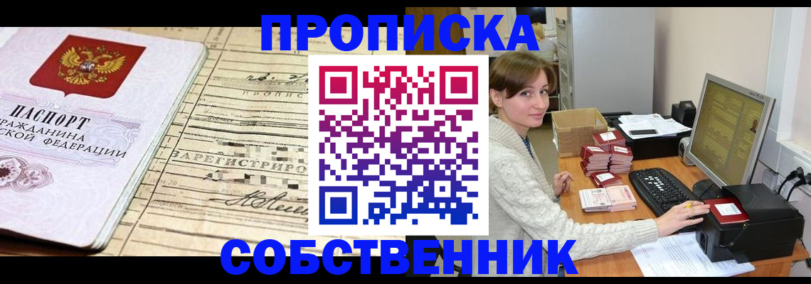 форма 3 в Кыштыме
